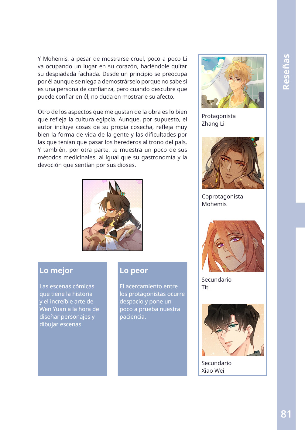 Imagen de muestra de una de las páginas de la sección Reseñas