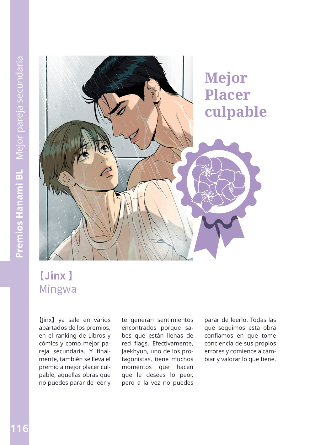 Imagen de muestra de una de las páginas de la sección Premios Hanami BL