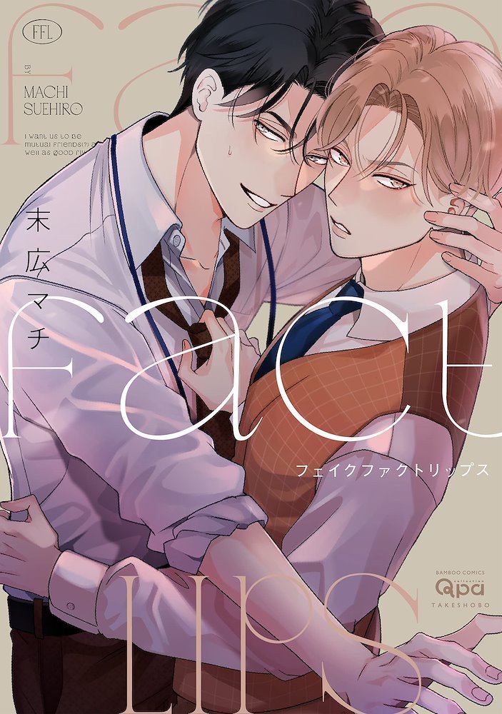Portada del manga Boys love "Fake fact lips"